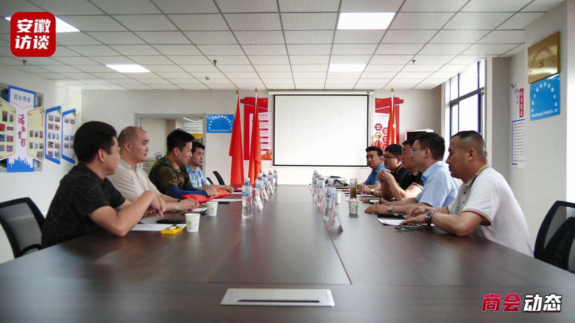 Compress_锦旗传递感恩情，商会铺垫发展路[00_00_22][20240620-032515].jpg