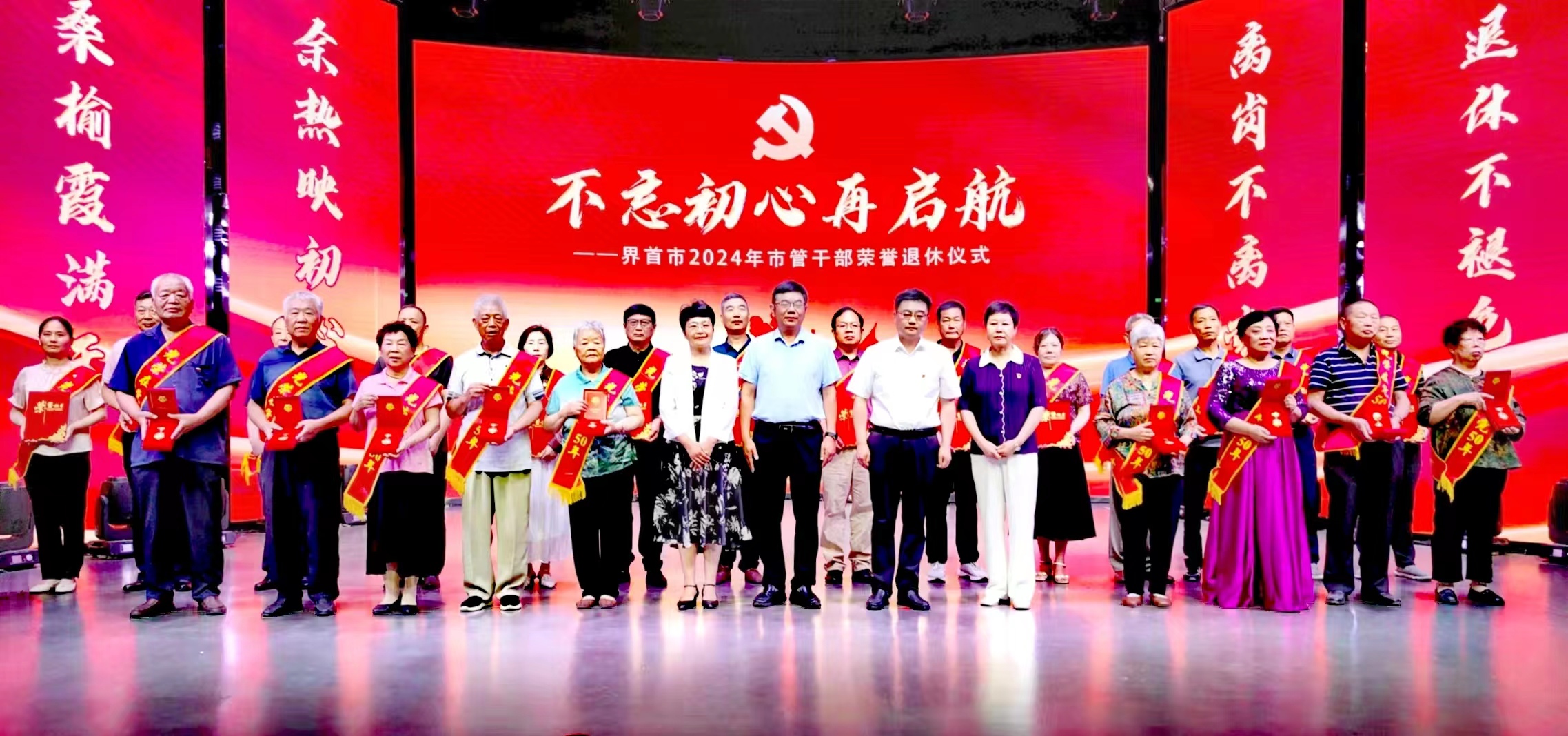 1719552605185746.jpg 微信图片_20240628132554.jpg