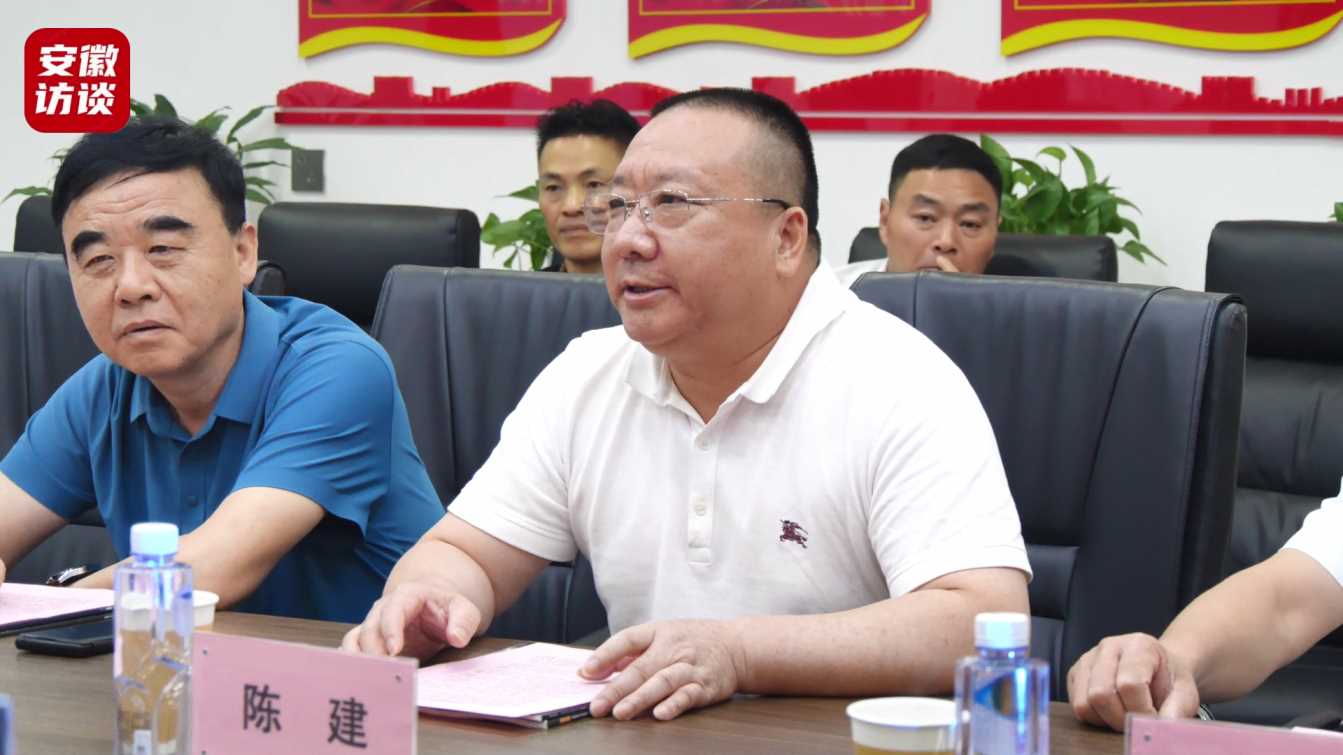 Compress_合肥市温州商会组织安徽省域温州商会赴湖南[00_01_11][20240713-073352].jpg