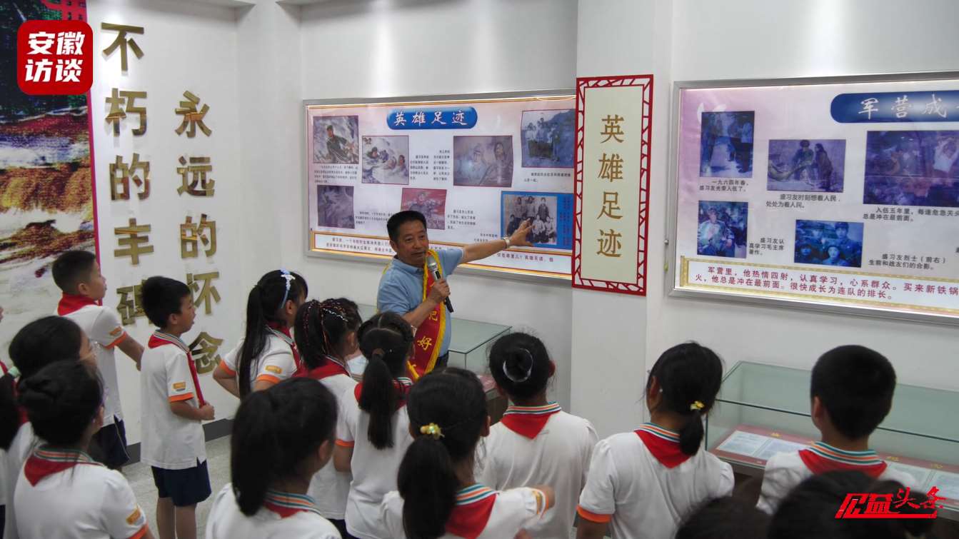 Compress_“缅怀英烈 致敬英雄 慰问老兵”[00_01_12][20240729-012614].jpg
