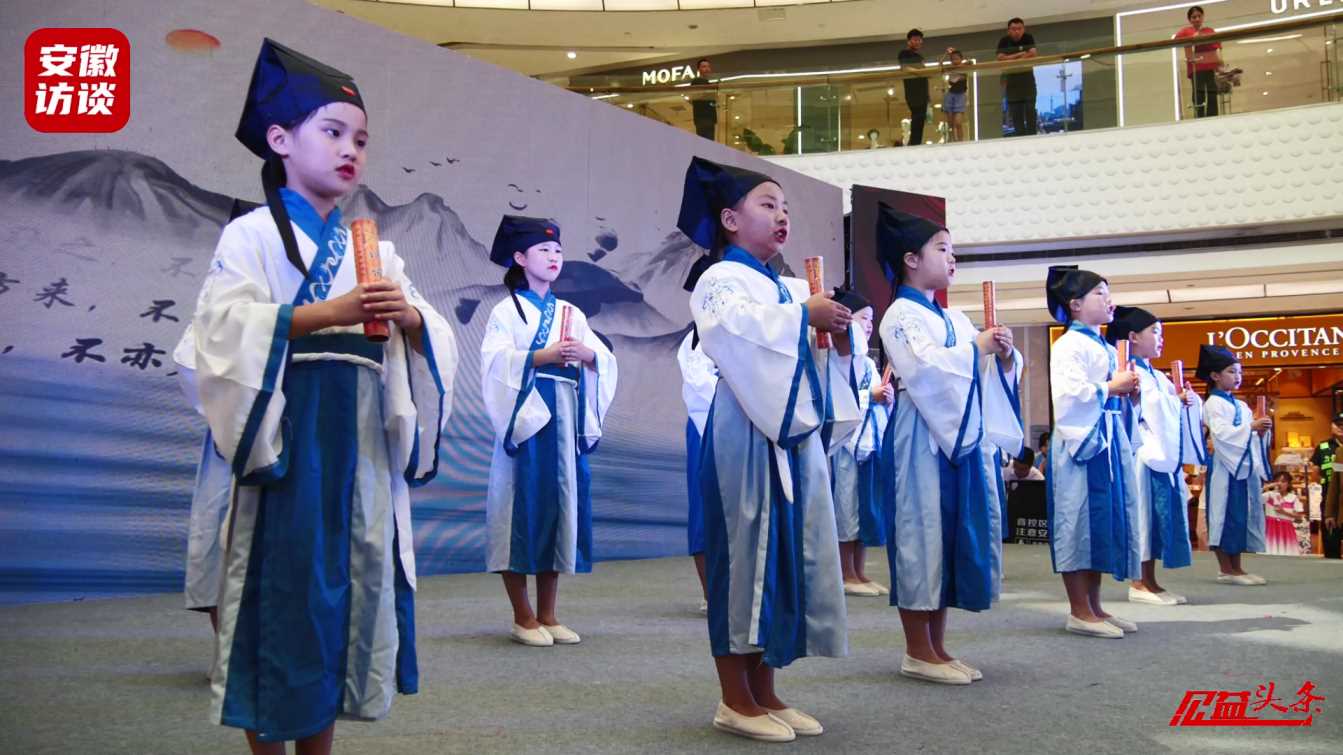 Compress_中华优秀传统文化国风少年公益项目大赛全国[00_01_01][20240919-005157].jpg