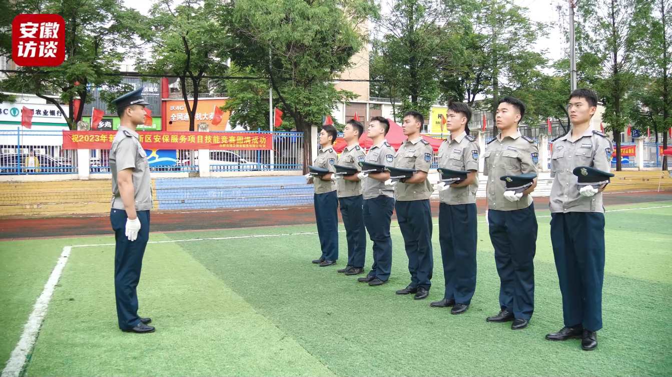 Compress_安徽国盾保安服务集团有限公司成功入驻六所[00_00_45][20241011-052533].jpg