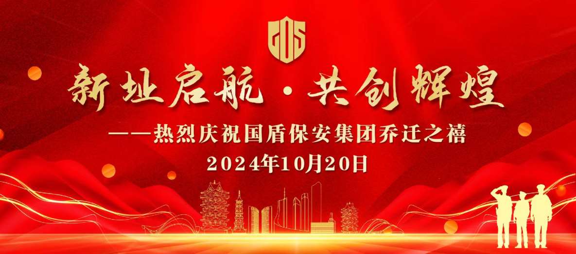 Compress_微信图片_20241025134624.jpg
