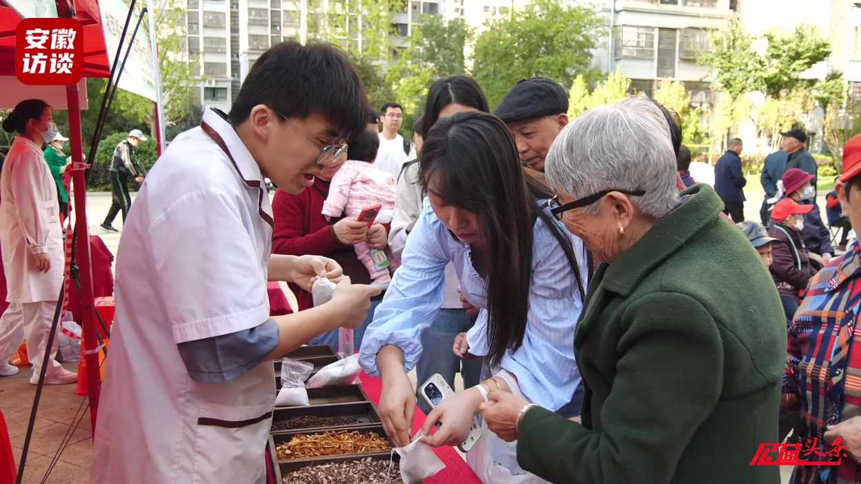 Compress_合肥城西桥中心成功举办“民生实事惠民行 [00_00_57][20241027-065653].jpg