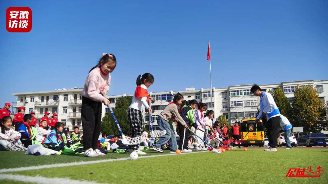 Compress_多彩培训，守护成长——肥东县撮镇镇学区中[00_00_52][20241106-133210].jpg
