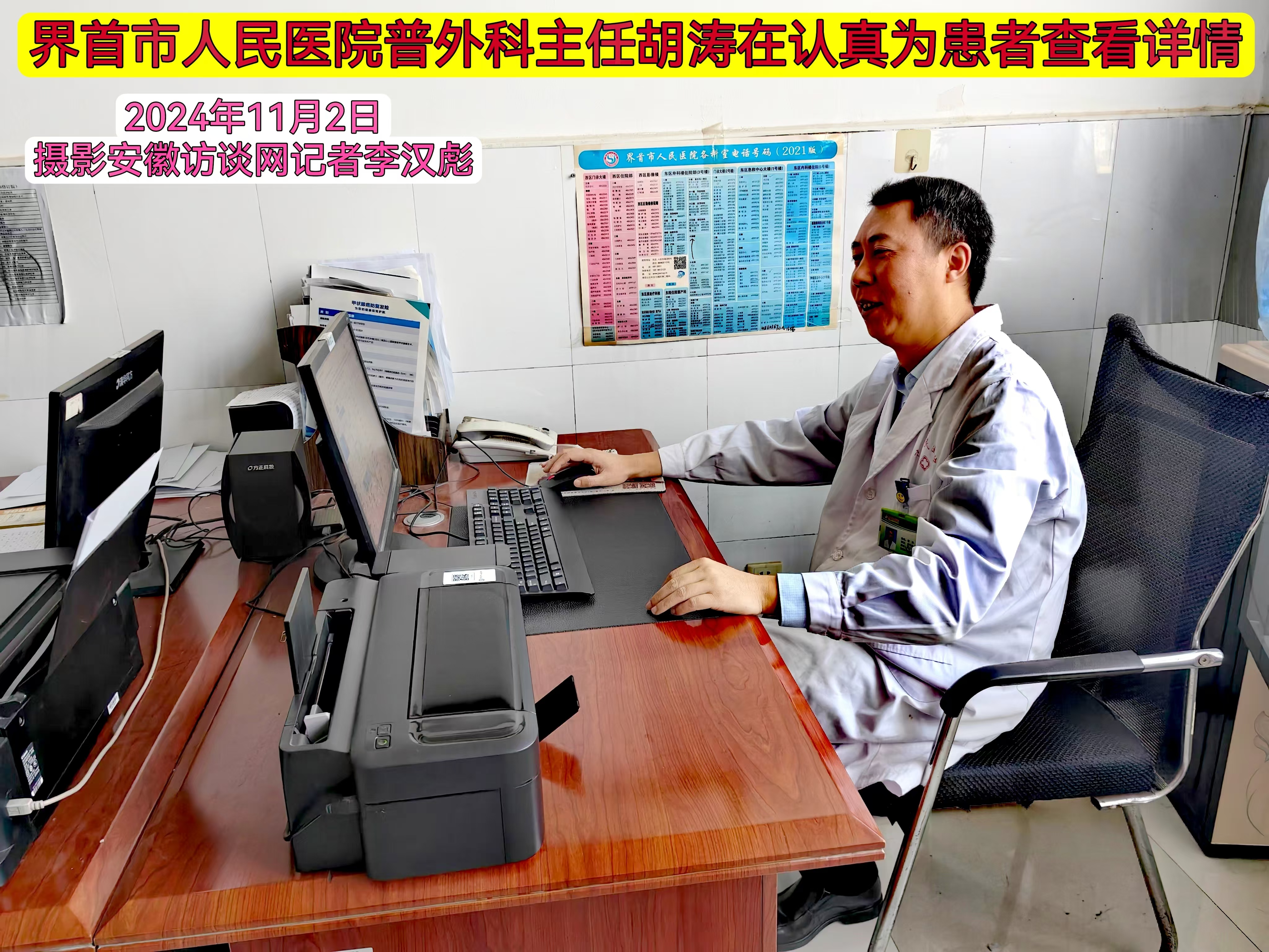 微信图片_20241107091544.jpg