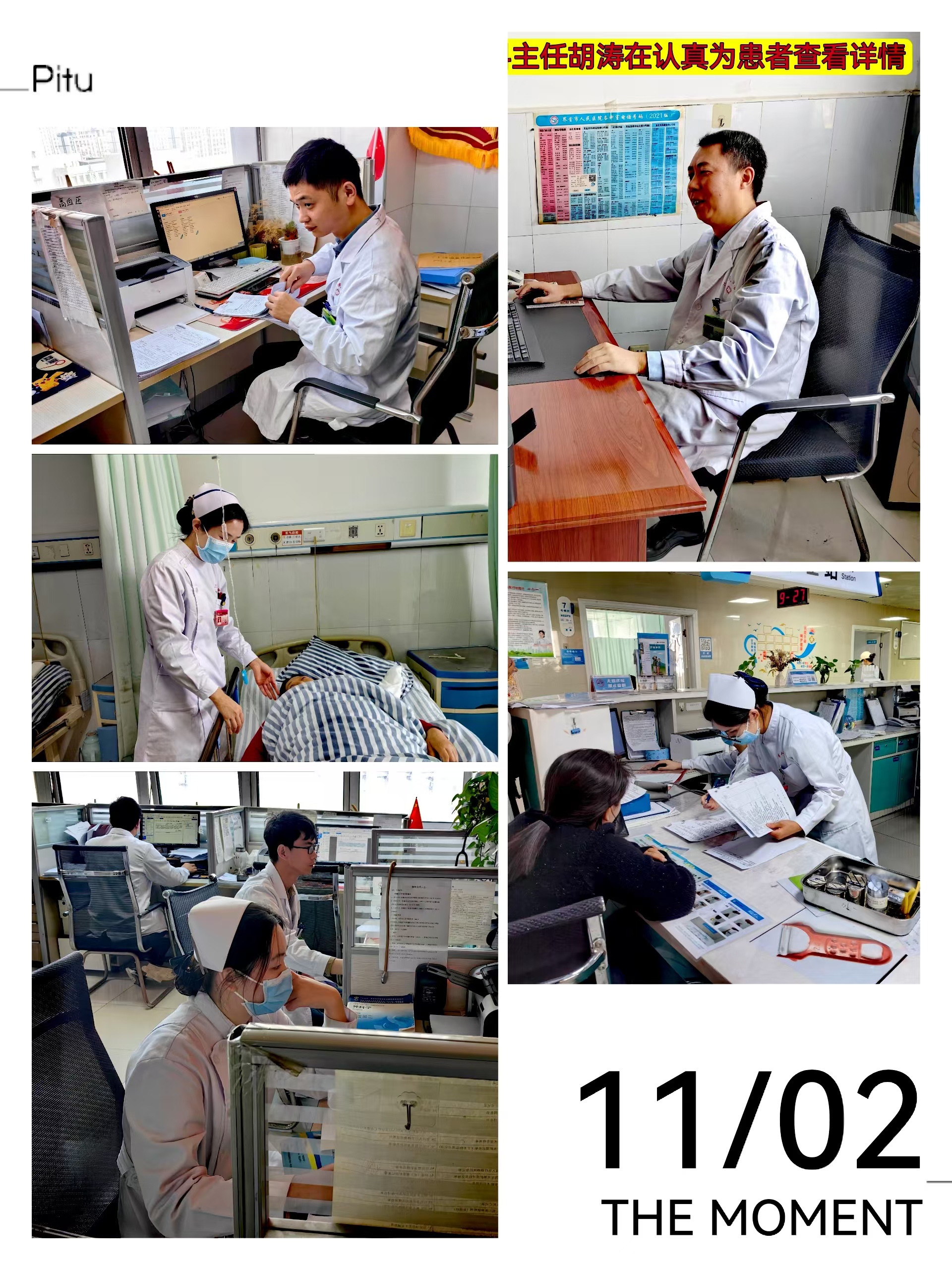 微信图片_20241107092230.jpg