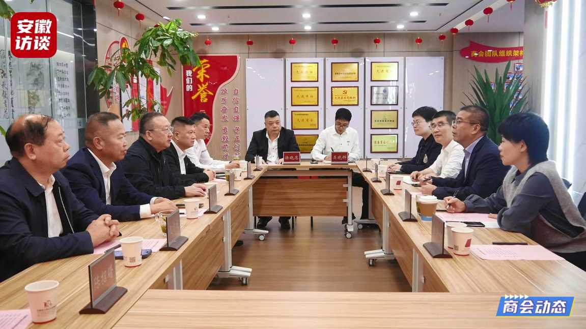 Compress_中国银行温州支行副行长华允朝率领团队一行[00_01_31][20241118-013119].jpg