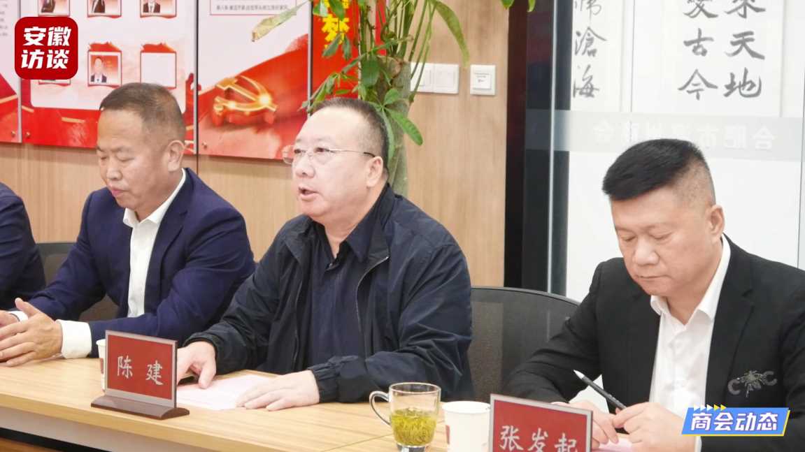 Compress_中国银行温州支行副行长华允朝率领团队一行[00_01_07][20241118-013028].jpg