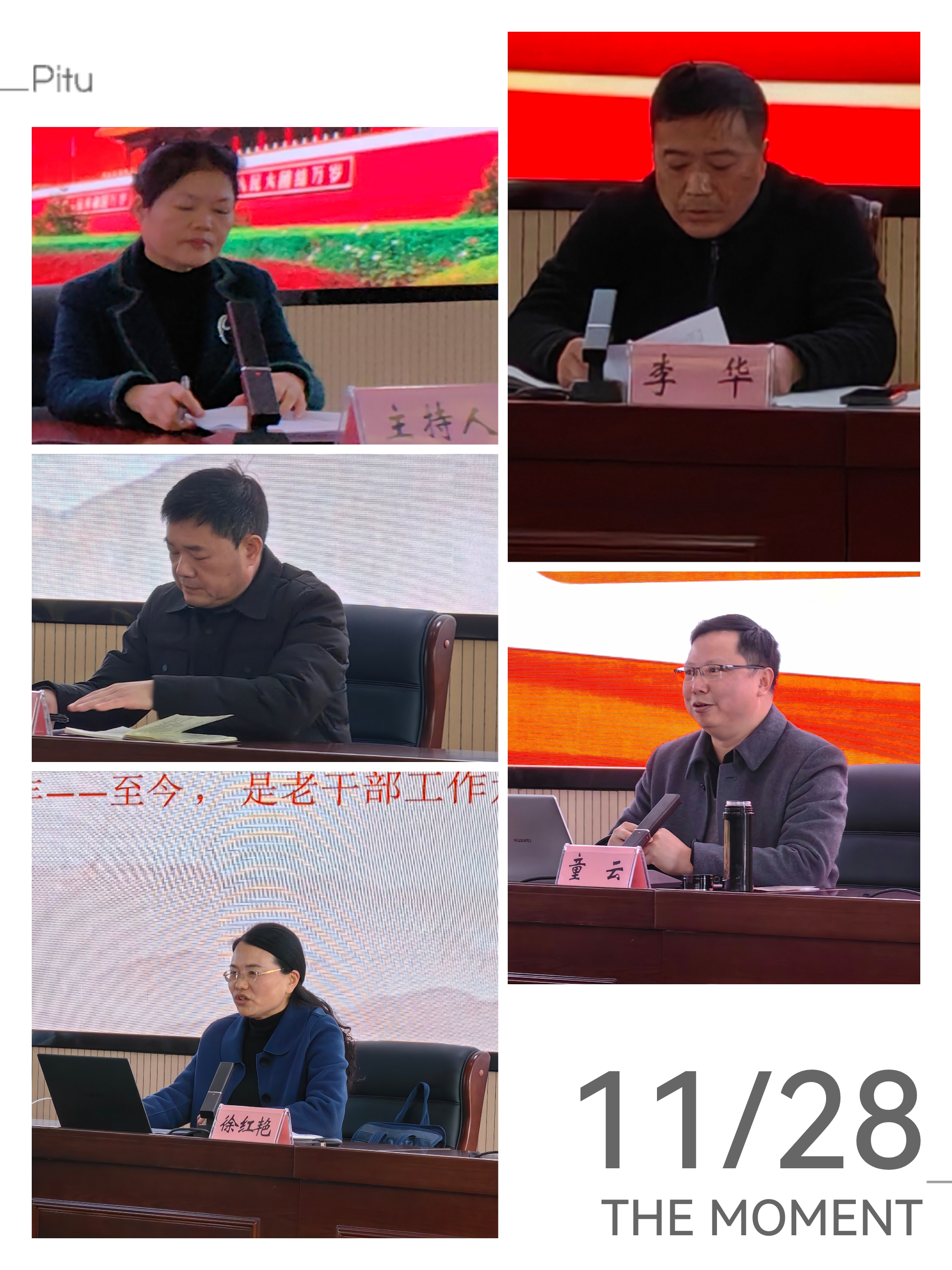 微信图片_20241128214406.jpg