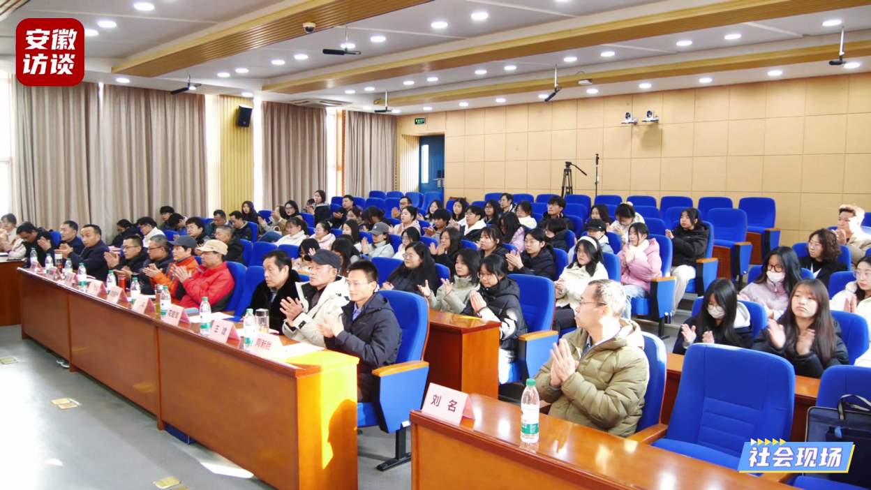Compress_芜湖市硬笔书法[00_01_21][20241231-231216].jpg