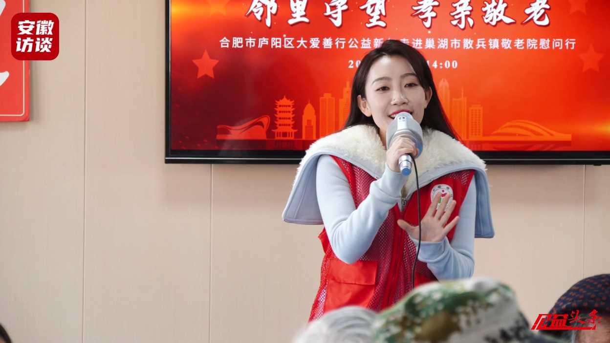 Compress_弘扬雷锋精神，传递温暖爱心——合肥市庐阳[00_01_04][20250108-211820].jpg