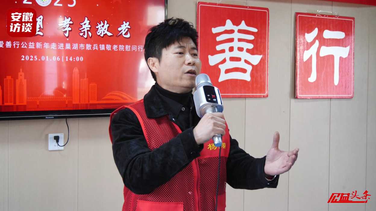Compress_弘扬雷锋精神，传递温暖爱心——合肥市庐阳[00_01_13][20250108-211846].jpg