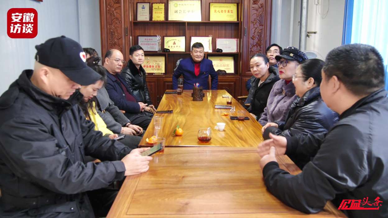 Compress_公益携手企业，共筑爱心之路：大爱善行公益[00_02_40][20250115-012012].jpg