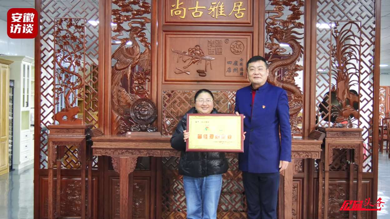 Compress_公益携手企业，共筑爱心之路：大爱善行公益[00_01_46][20250115-011856].jpg