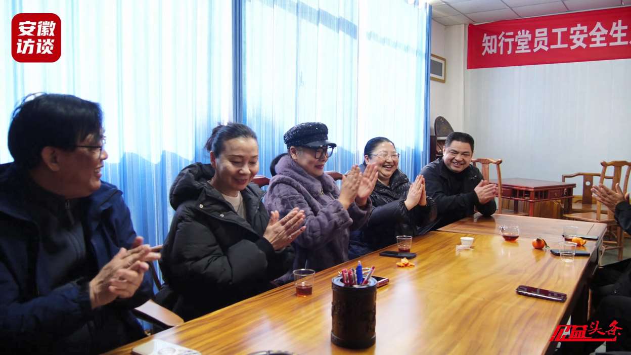 Compress_公益携手企业，共筑爱心之路：大爱善行公益[00_02_18][20250115-011939].jpg