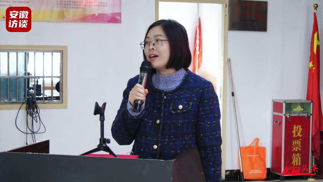 Compress_公益力量汇聚，荣耀与展望同行  肥东好人[00_00_37][20250115-014015].jpg