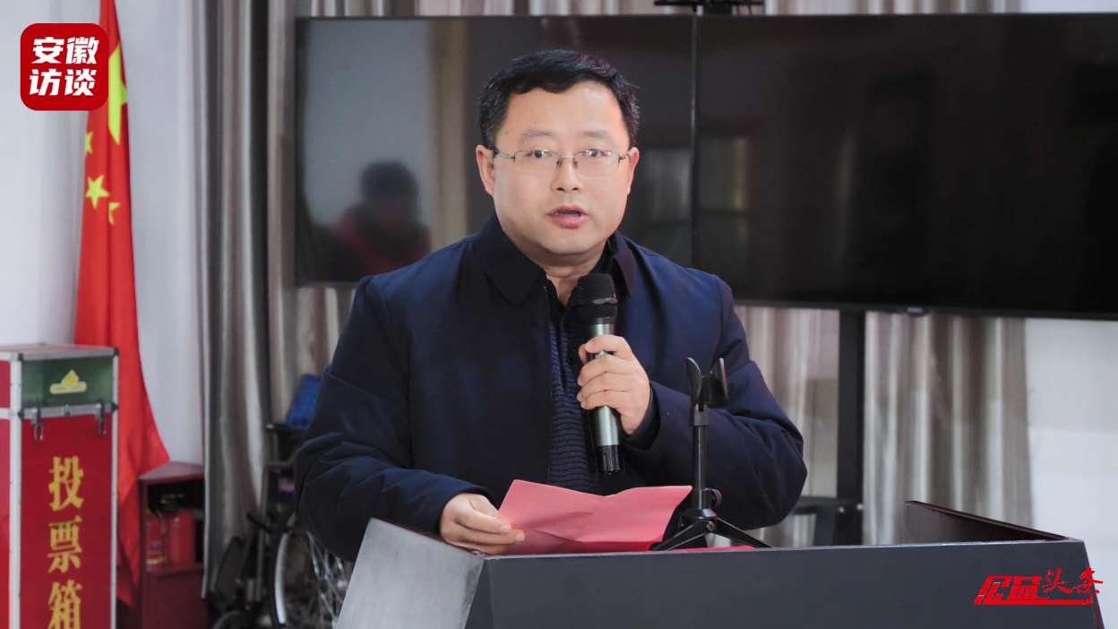 Compress_公益力量汇聚，荣耀与展望同行  肥东好人[00_00_38][20250115-014020].jpg