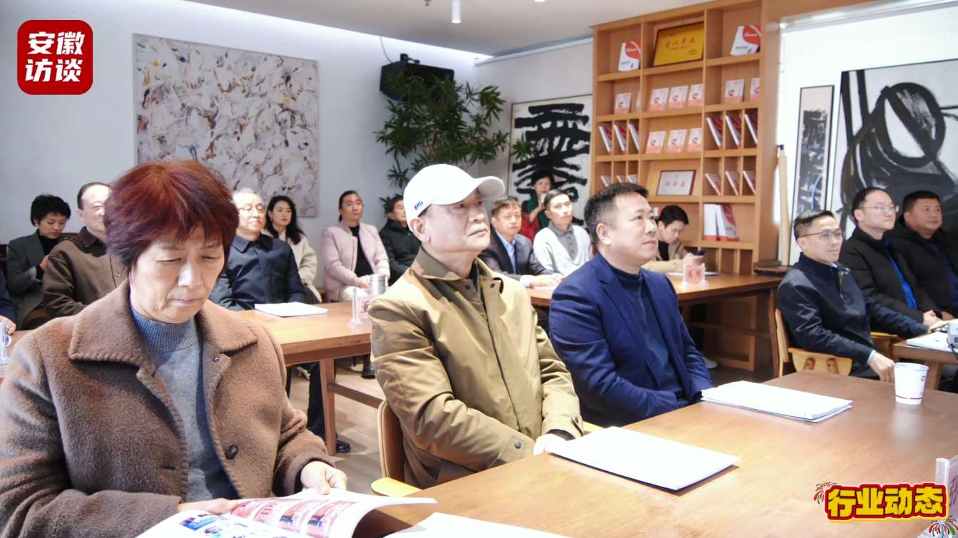 Compress_安徽摄影婚庆行业抖音直播就业援助活动在合[00_01_34][20250121-103022].jpg