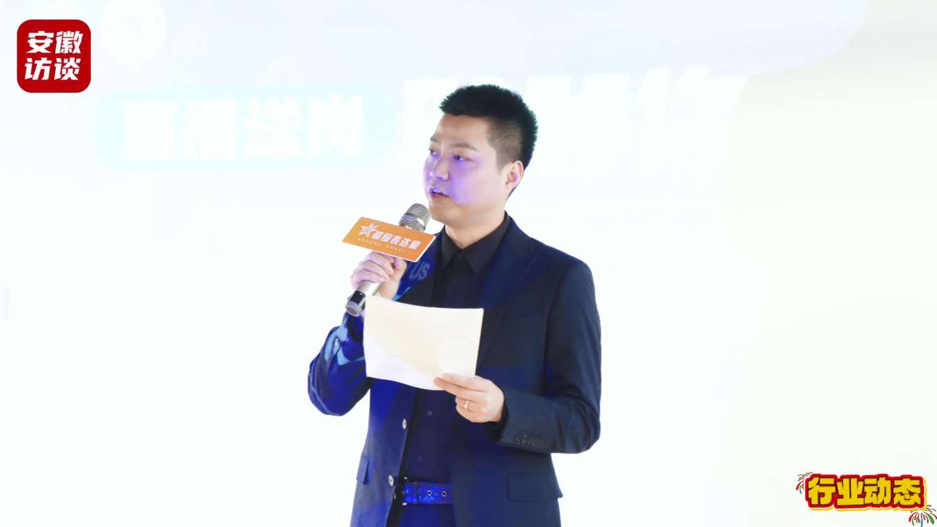 Compress_安徽摄影婚庆行业抖音直播就业援助活动在合[00_02_28][20250121-103227].jpg
