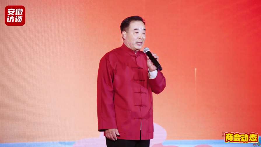 Compress_鲁风皖韵 智绘华章 金阳助力携手共进创辉[00_02_20][20250123-012714].jpg