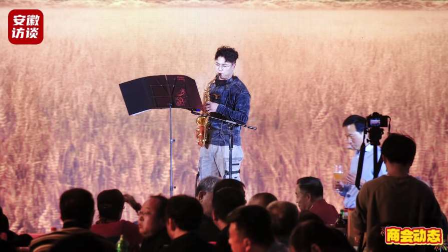 Compress_鲁风皖韵 智绘华章 金阳助力携手共进创辉[00_03_01][20250123-012845].jpg
