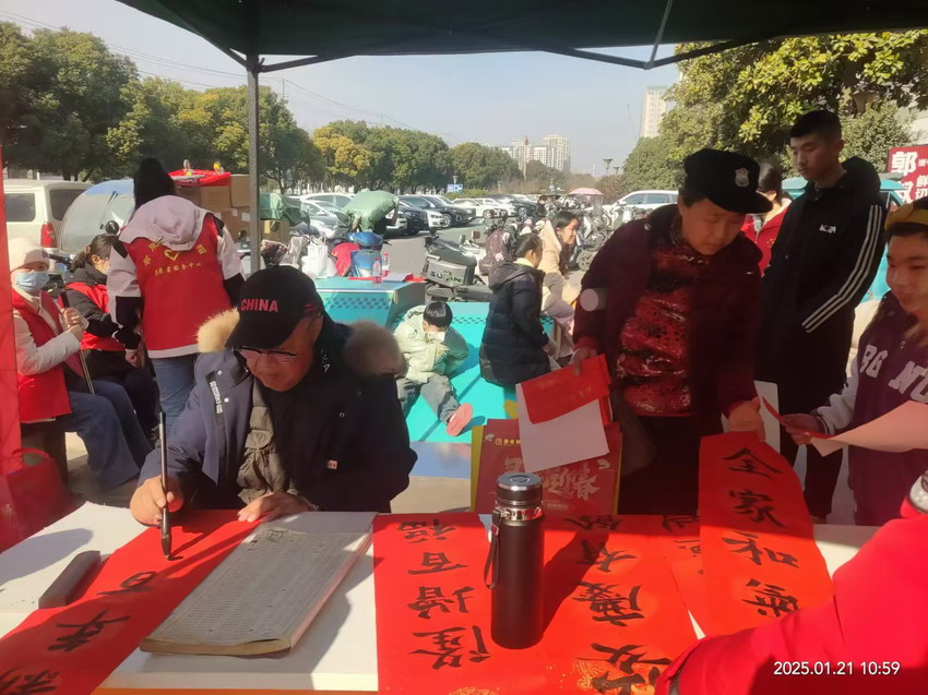 微信图片_20250124210758.jpg