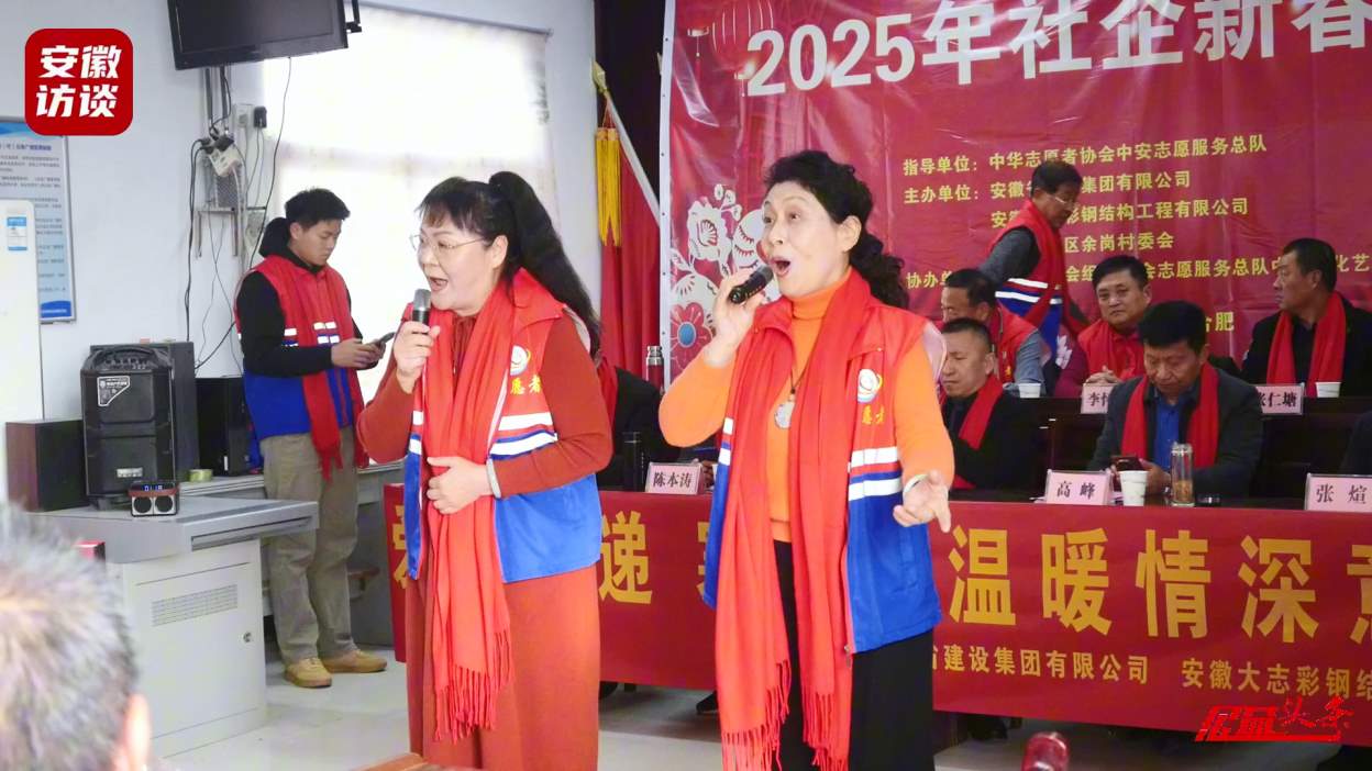 Compress_小年大爱暖冬阳 敬老助困情意长——安徽省[00_01_01][20250125-090921].jpg