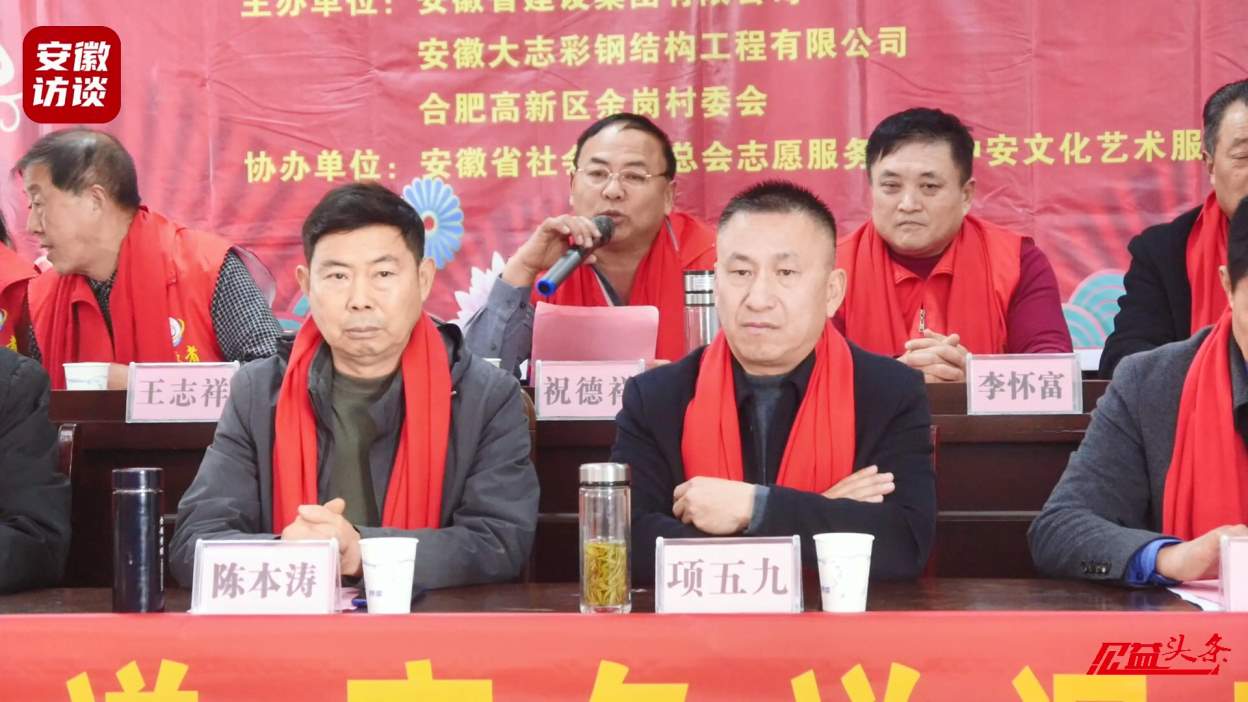 Compress_小年大爱暖冬阳 敬老助困情意长——安徽省[00_02_09][20250125-092450].jpg