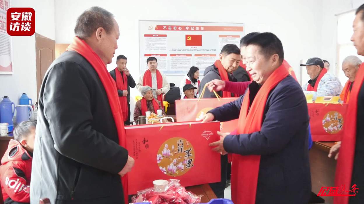 Compress_小年大爱暖冬阳 敬老助困情意长——安徽省[00_02_13][20250125-091435].jpg