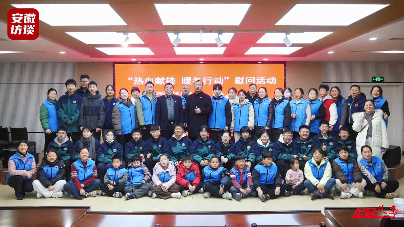Compress_“热血献锋 暖冬行动”传递爱心与温暖[00_03_08][20250126-001616].jpg