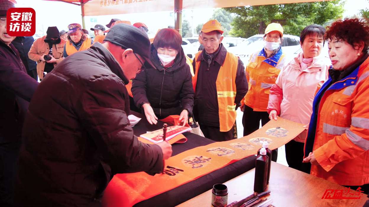 Compress_“爱国拥军·为退役军人写福送春联”活动在[00_01_57][20250126-214159].jpg