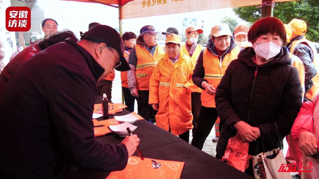 Compress_“爱国拥军·为退役军人写福送春联”活动在[00_00_49][20250126-213941].jpg