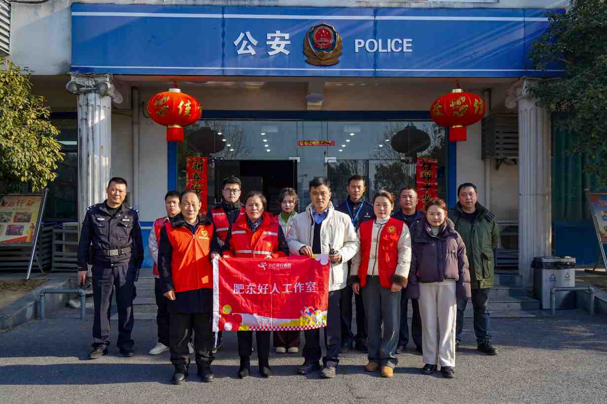 Compress_微信图片_20250130085012.jpg