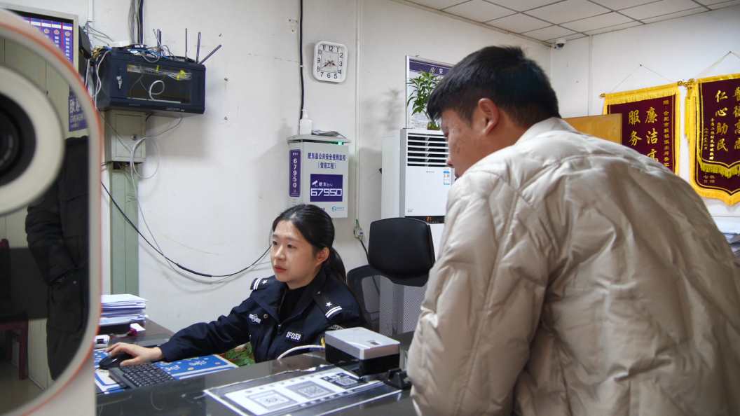 Compress_P1315251[00_00_03][20250131-091754].jpg