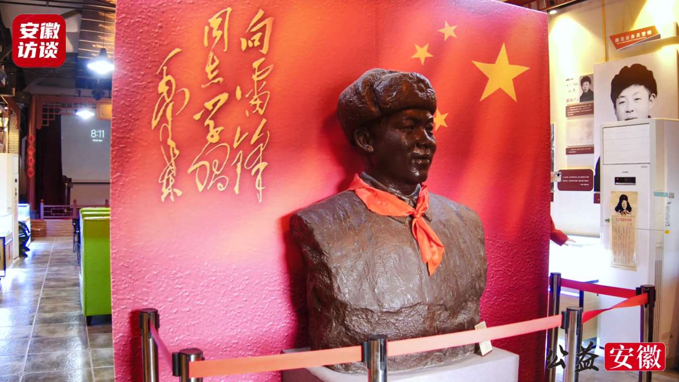Compress_一上午，五个团队来到雷锋文化展览馆参观学[00_00_44][20250301-220536].jpg