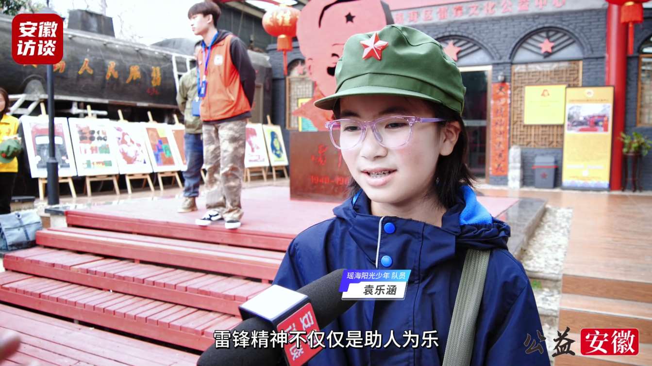 Compress_一上午，五个团队来到雷锋文化展览馆参观学[00_01_32][20250301-220815].jpg