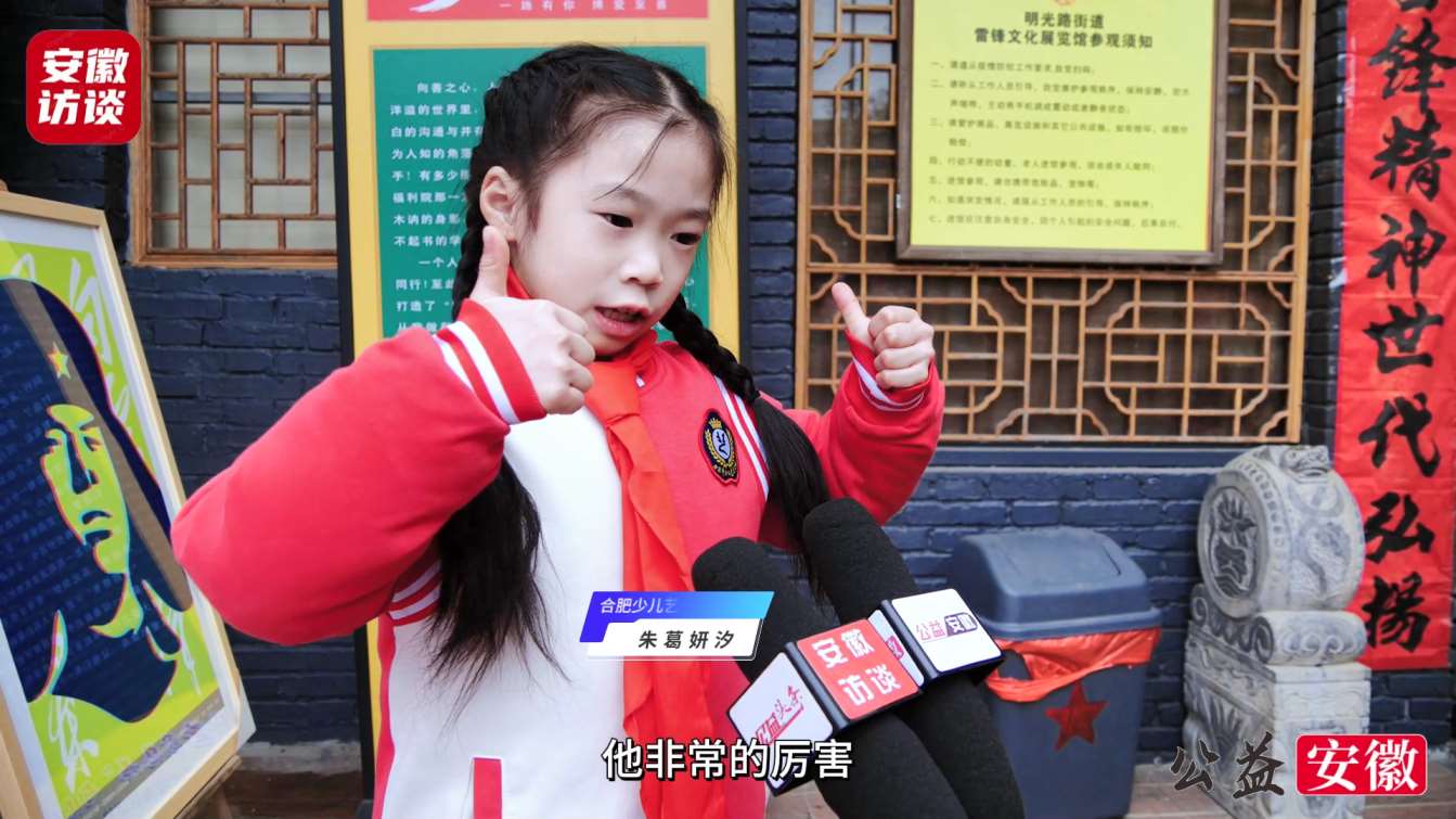 Compress_一上午，五个团队来到雷锋文化展览馆参观学[00_01_21][20250301-220745].jpg