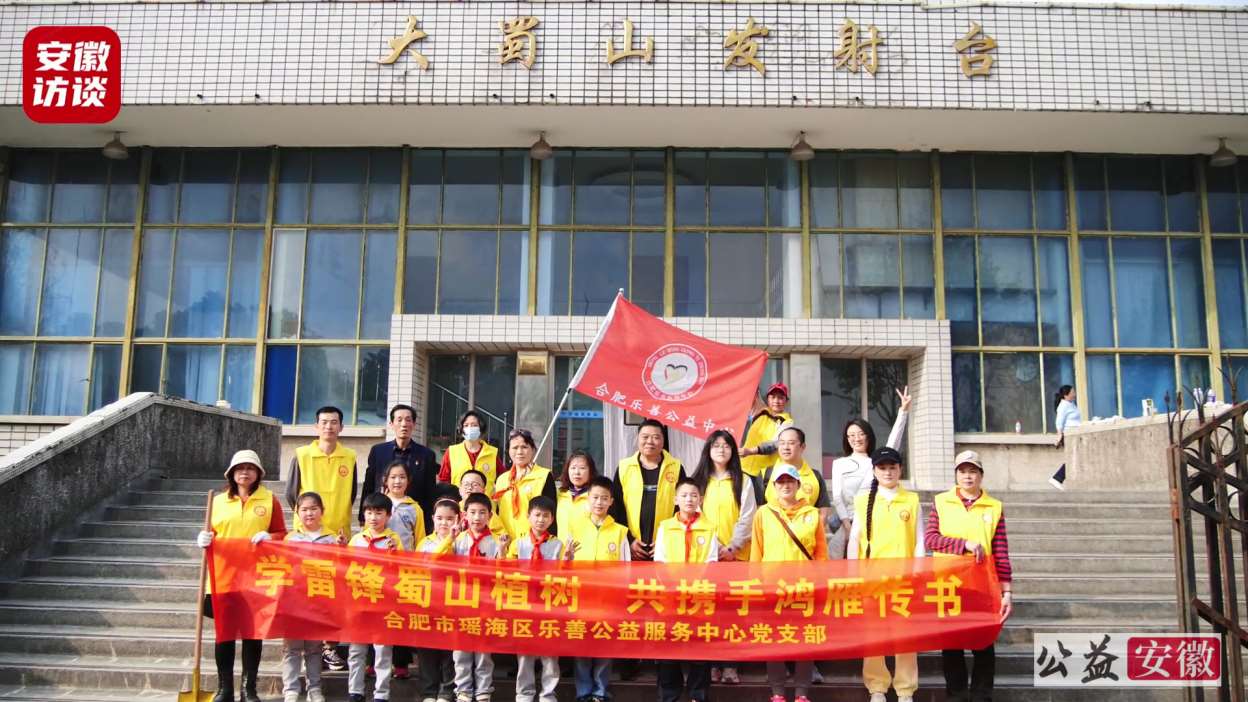 Compress_乐善公益：践行雷锋精神，共筑绿色家园——[00_01_46][20250303-080534].jpg