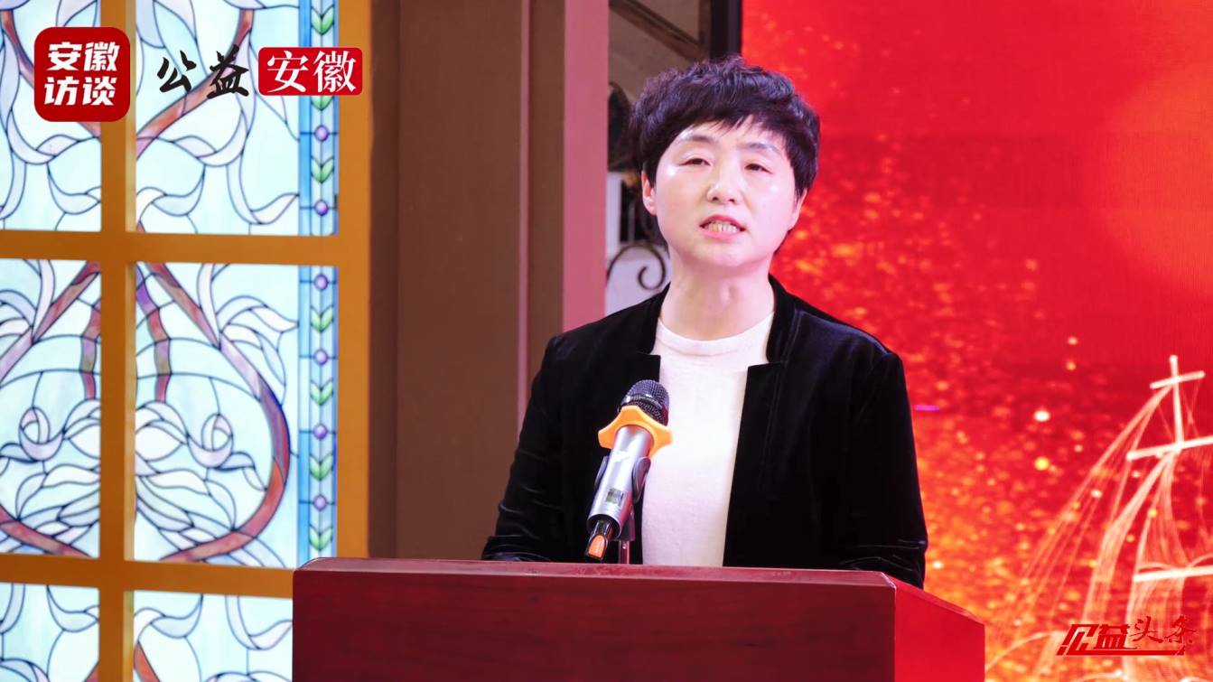 Compress_肥东县阳光志愿服务协会两周年总结表彰大会[00_02_15][20250306-101642].jpg