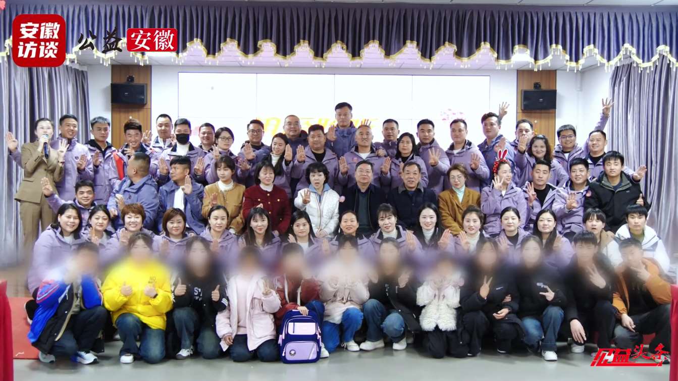 Compress_“用爱聆听·破茧启航”关爱特殊儿童爱心活[00_03_43][20250310-073622].jpg