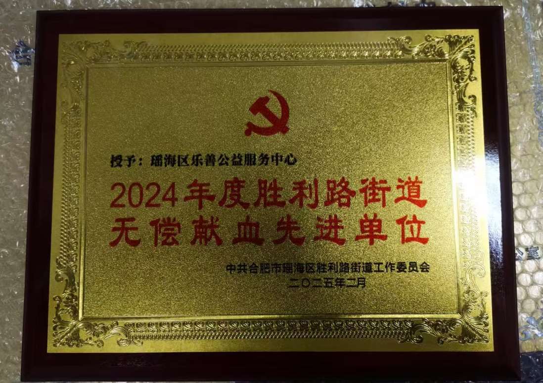 Compress_奖牌.jpg