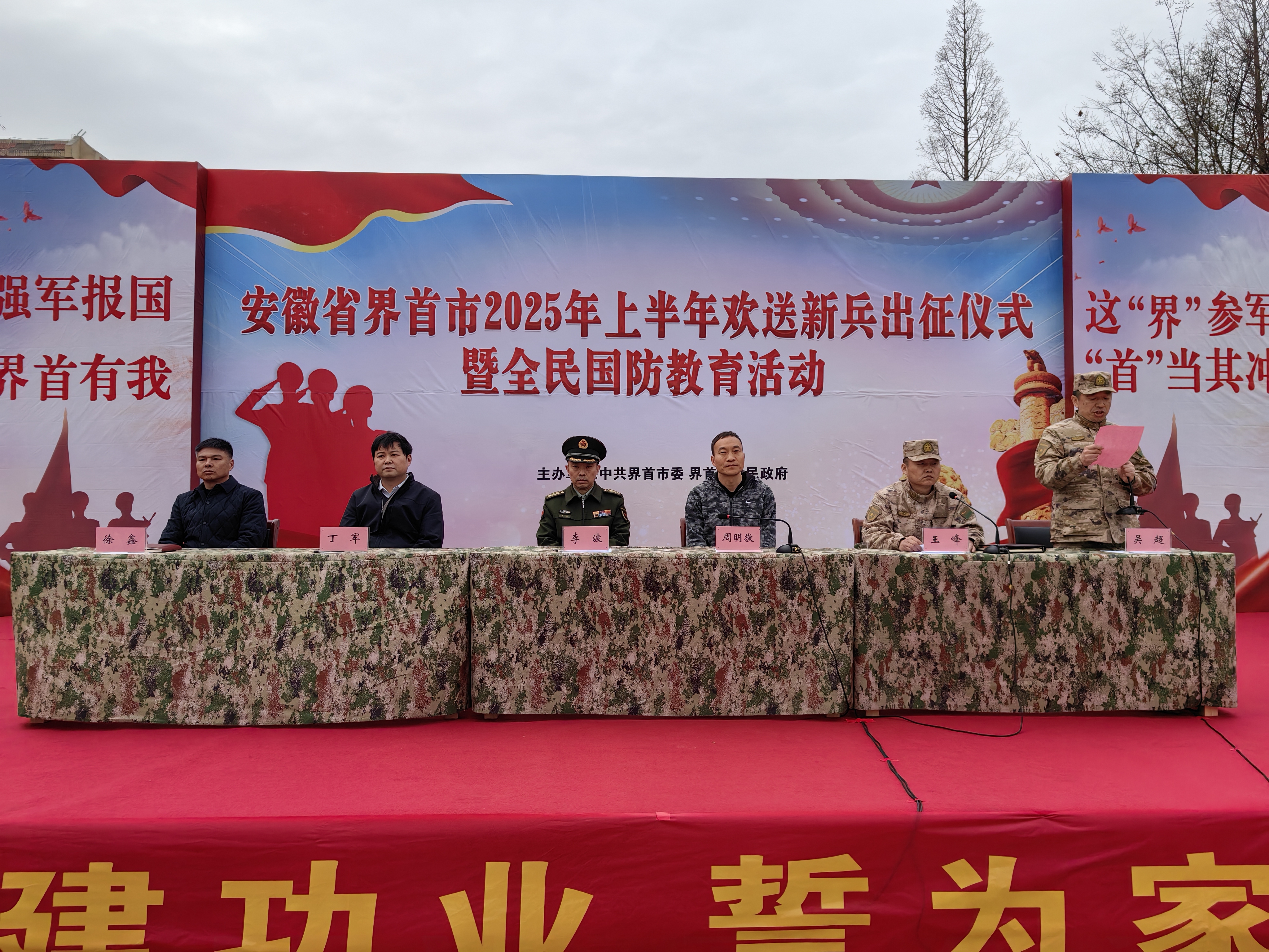 微信图片_20250314164002.jpg