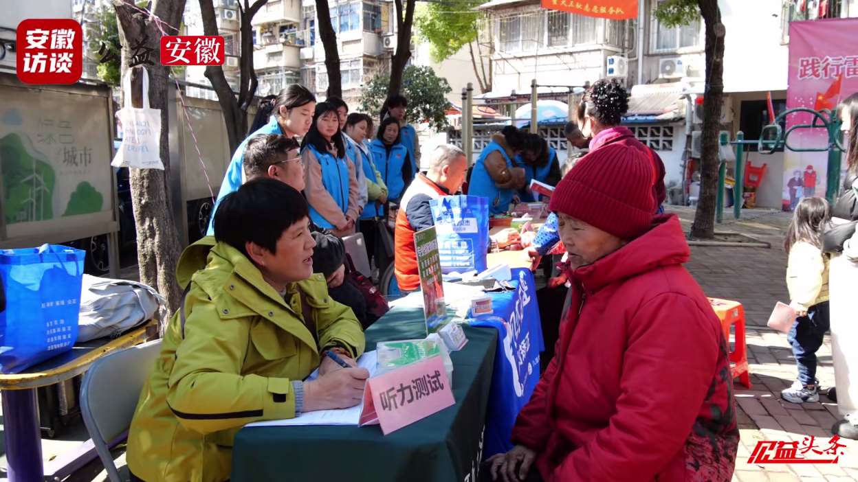 Compress_践行雷锋精神，共同幸福逐梦：社区便民服务[00_00_22][20250319-080837].jpg