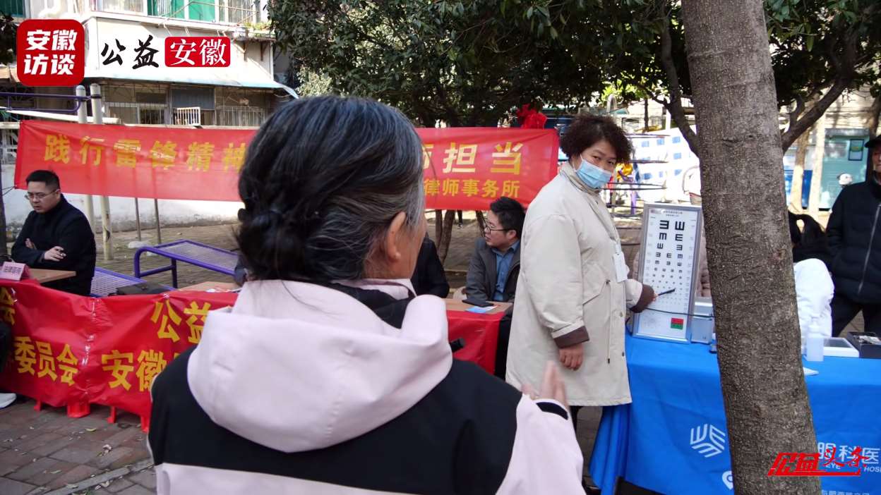 Compress_践行雷锋精神，共同幸福逐梦：社区便民服务[00_01_17][20250319-081021].jpg