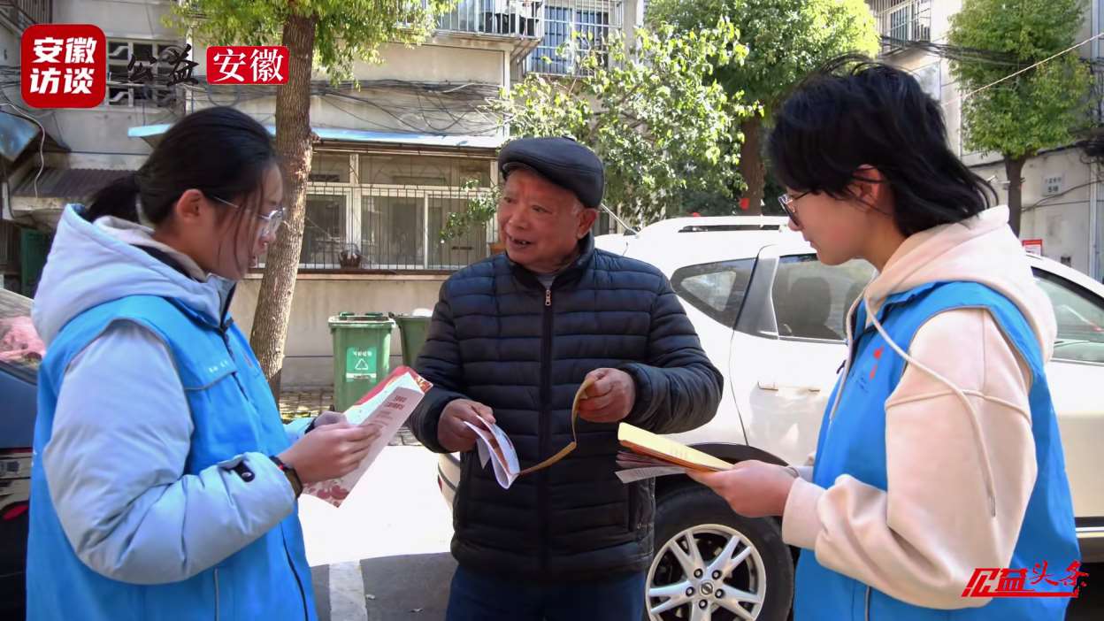 Compress_践行雷锋精神，共同幸福逐梦：社区便民服务[00_01_25][20250319-081034].jpg