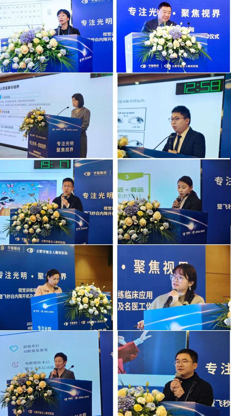 Compress_微信图片_20250319232307.jpg