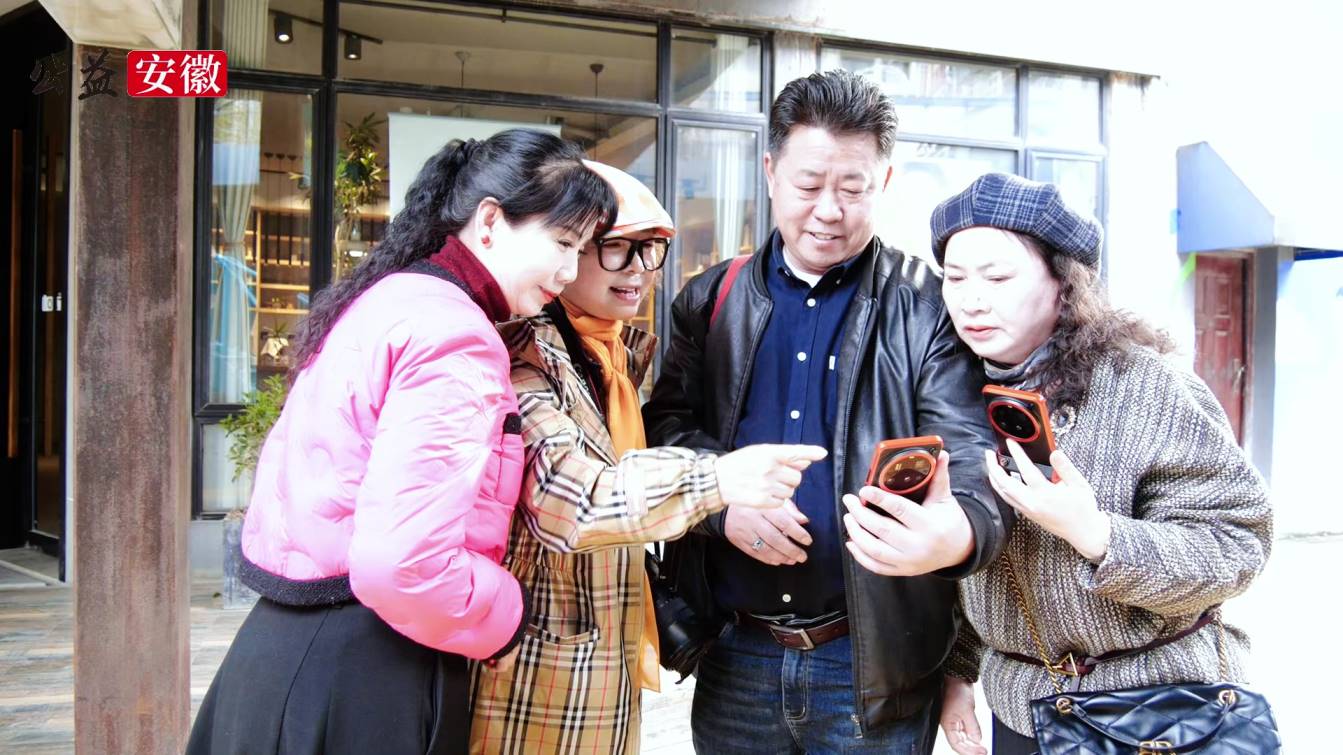 Compress_【行业动态】安徽省摄影行业协会行摄俱乐部[00_02_48][20250402-091904].jpg