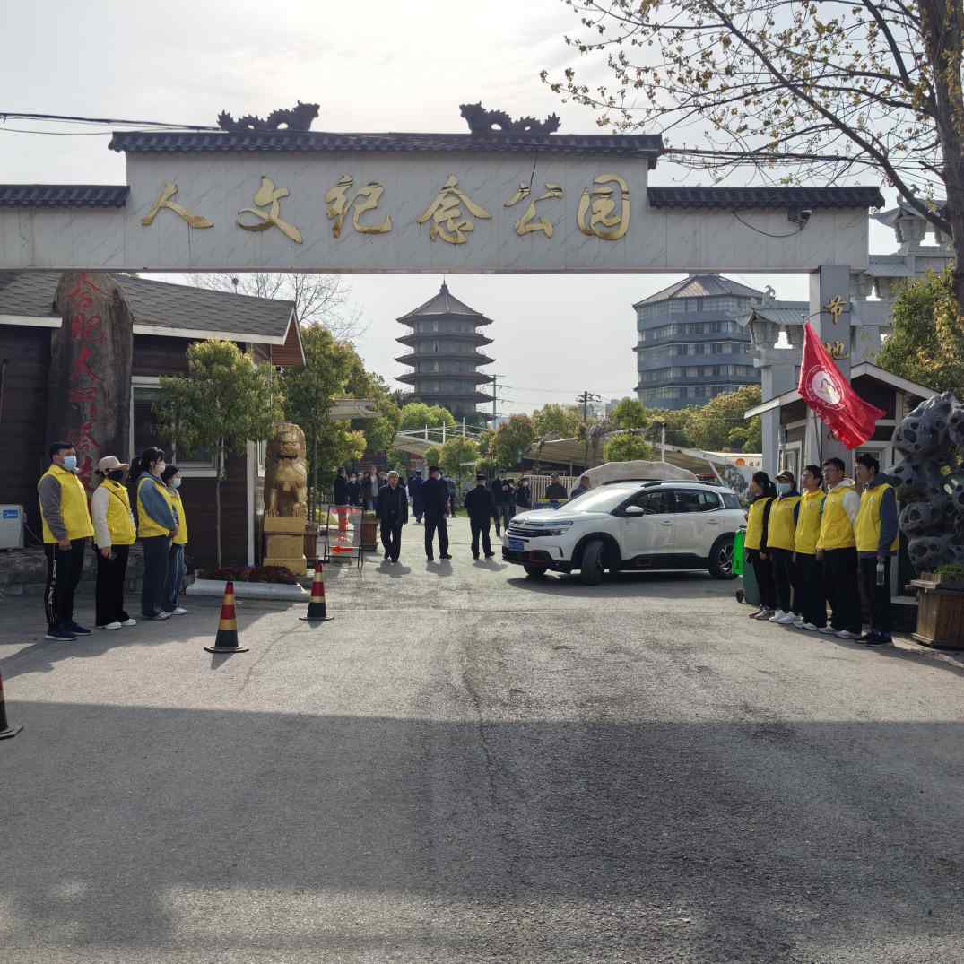 1743670750196669.jpg Compress_1.jpg