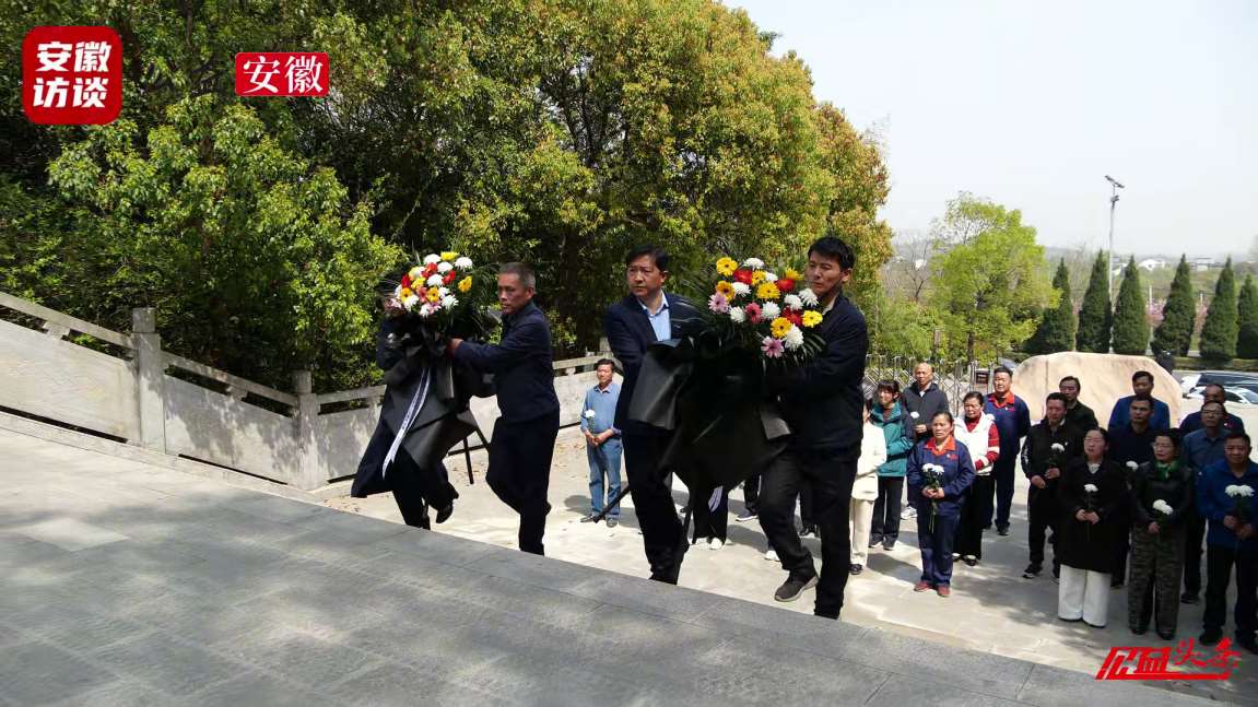 Compress_安徽肥东：缅怀革命先烈寄哀思，劳模好人传[00_00_36][20250404-011357].jpg